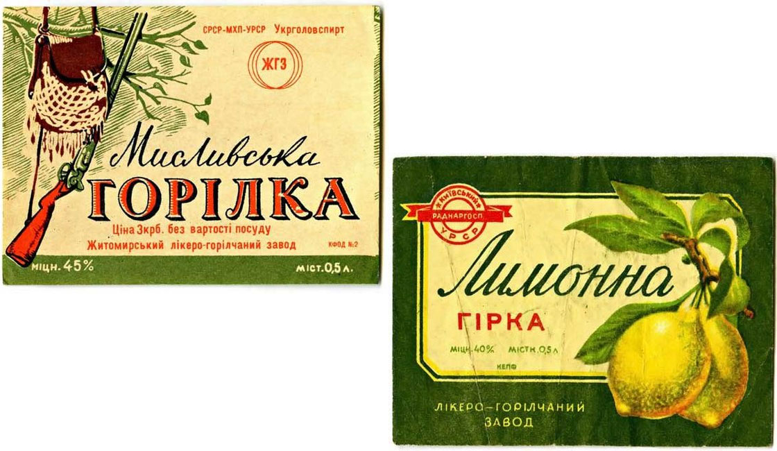 этикетки водки фото