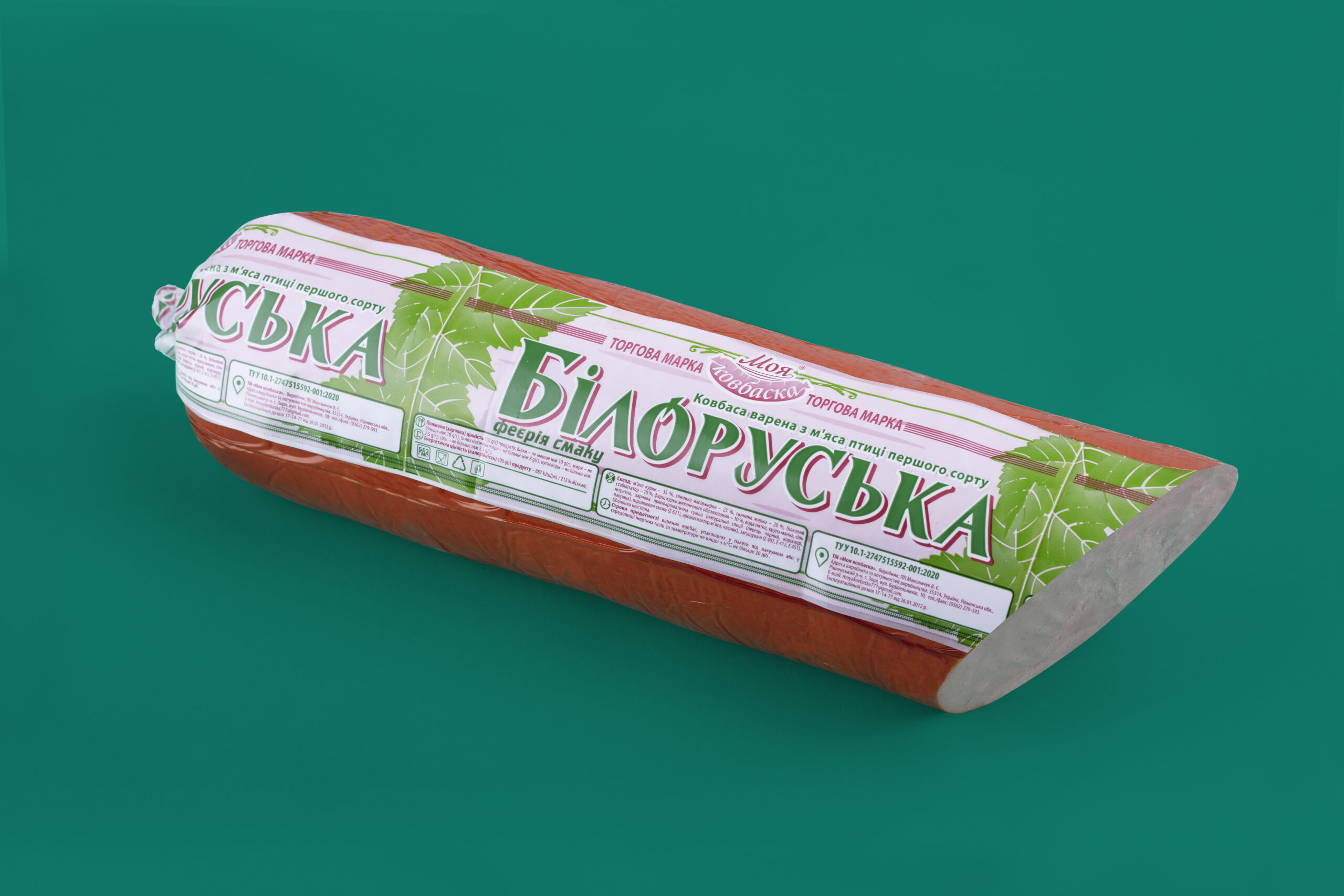 БОПП вкладыш в упаковку