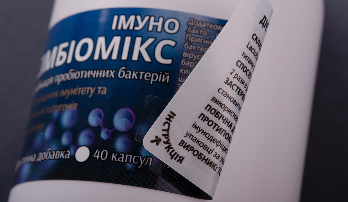 двусторонние самоклеящиеся этикетки